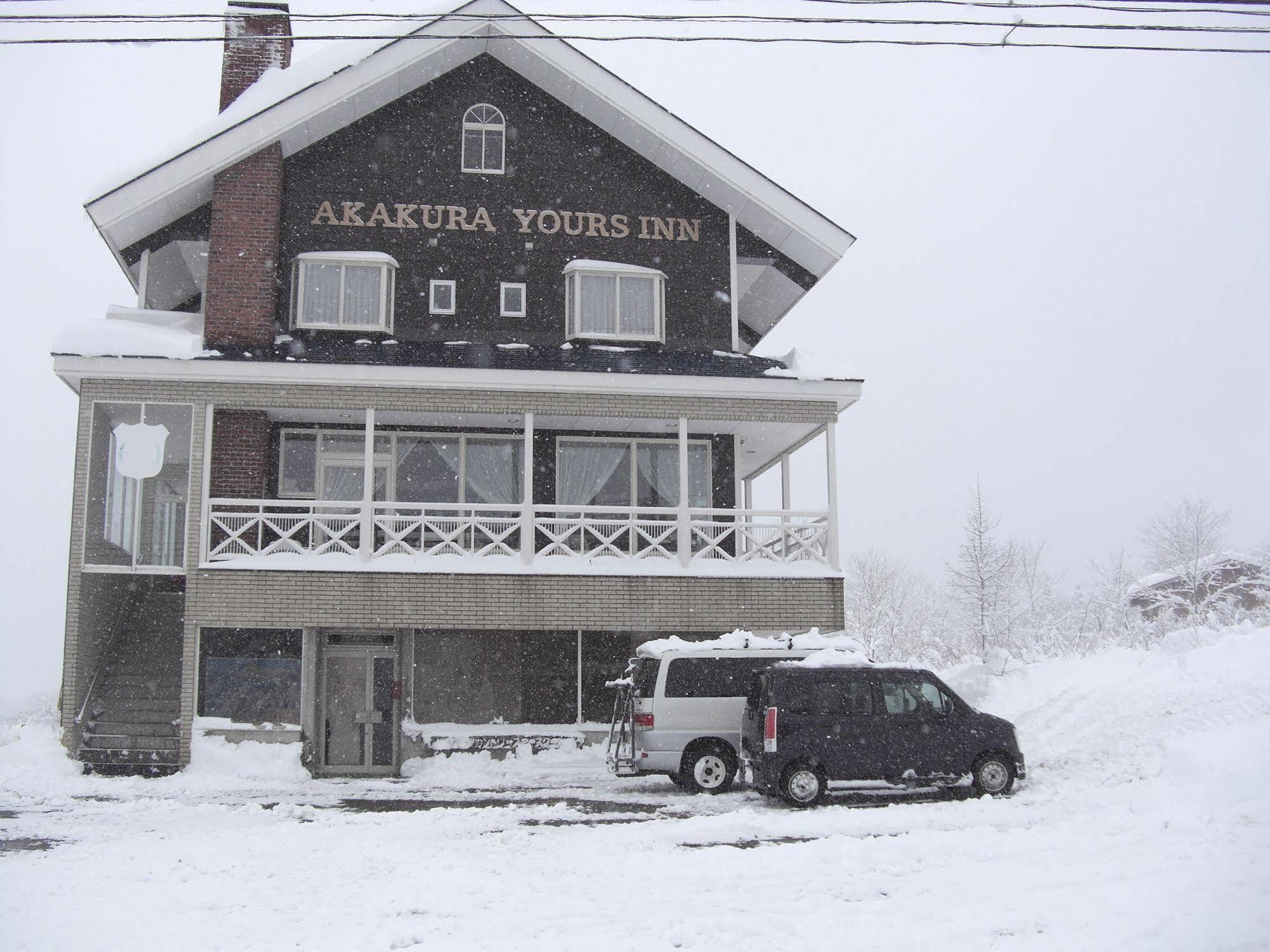 Akakura Yours Inn Мёко Экстерьер фото